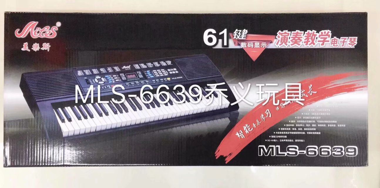 Imitation grand Piano girl toy thumbnail