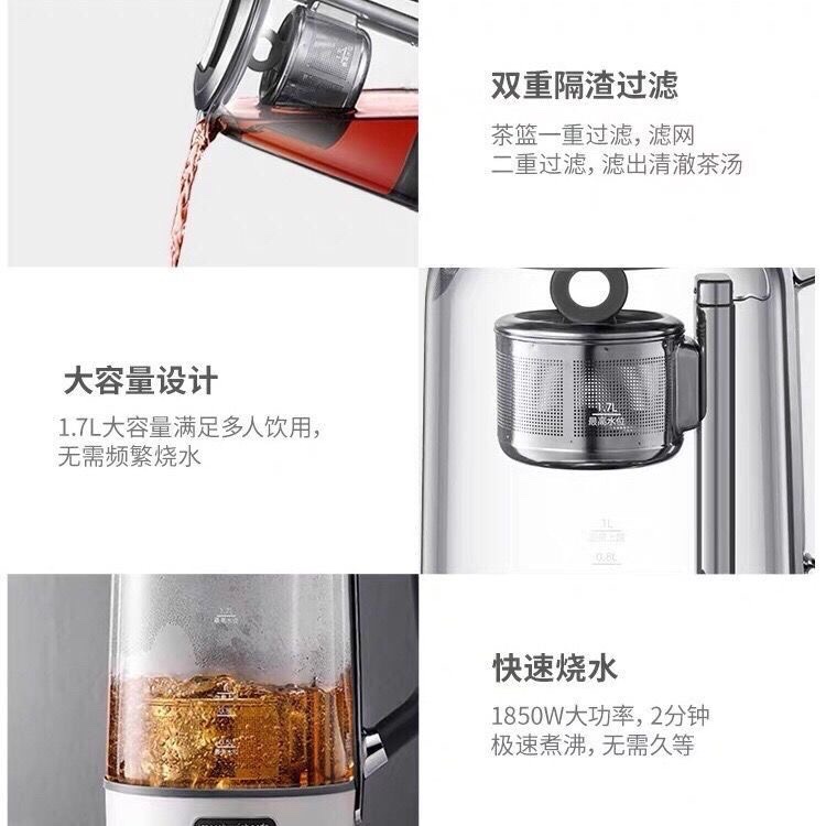 摩飞多功能升降煮茶器MR6088办公室全自动养生壶家用大容量花茶壶详情图5