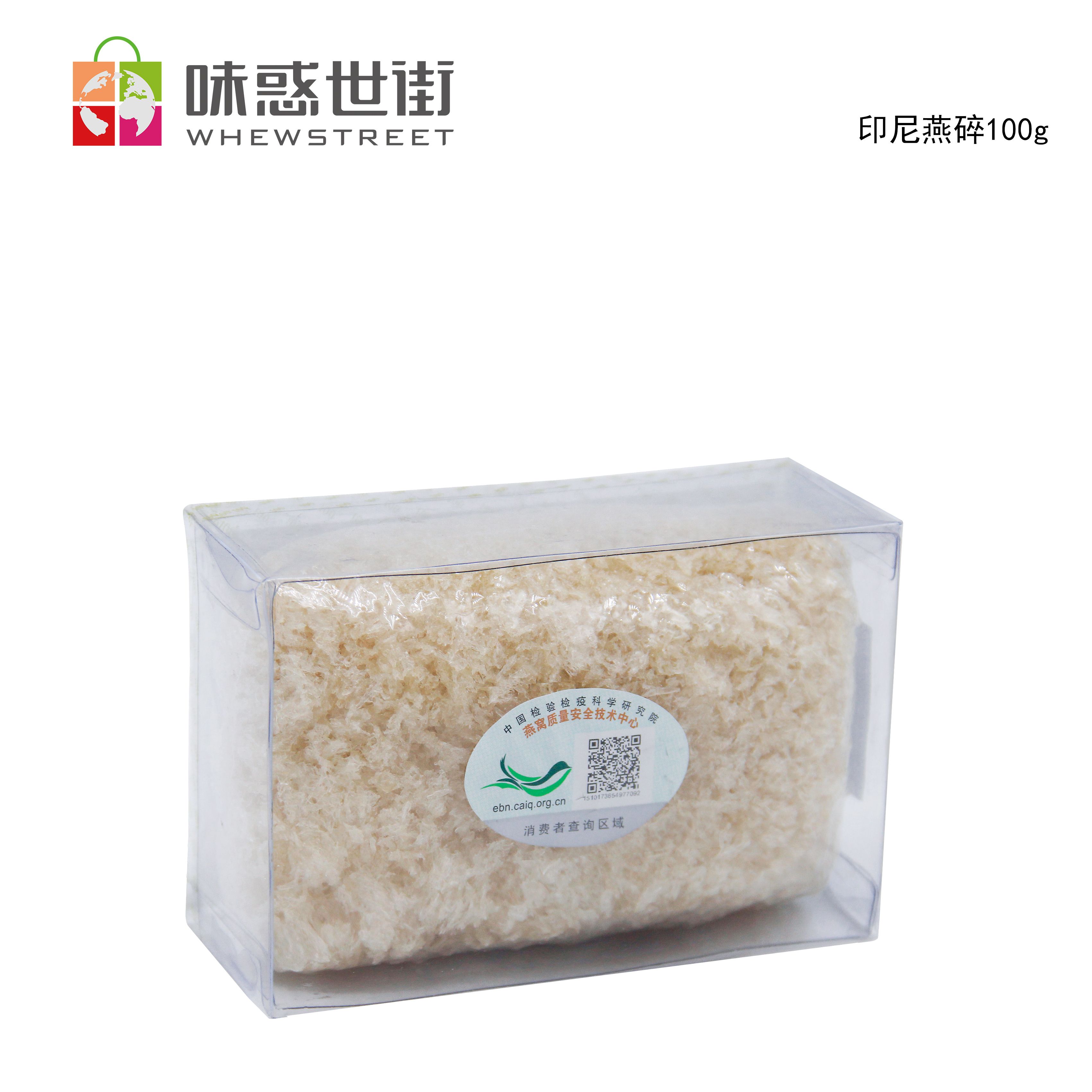 印尼燕碎100g