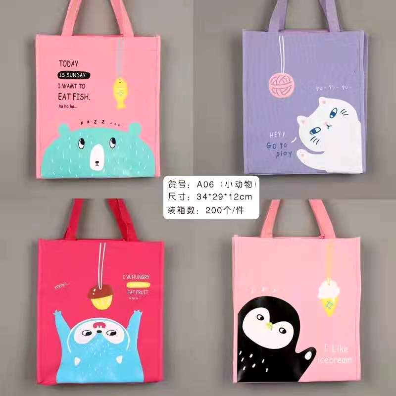 A06 cram bag thumbnail