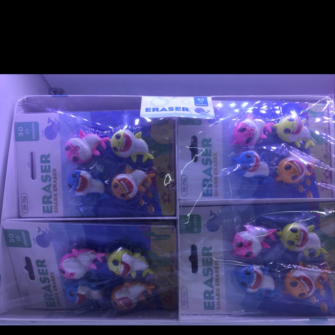 Fish eraser, fish eraser, fish eraser