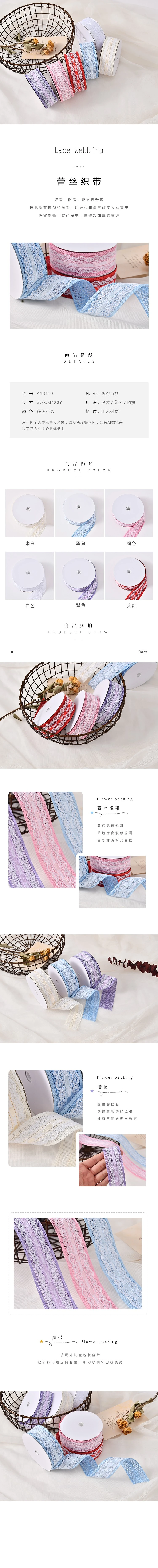 3.8cm imitation linen satin ribbon lace trim tape factory direct sales wholesale gifts, handicrafts, floral decorations, small bows, ribbon accessories, webbing detail image 1