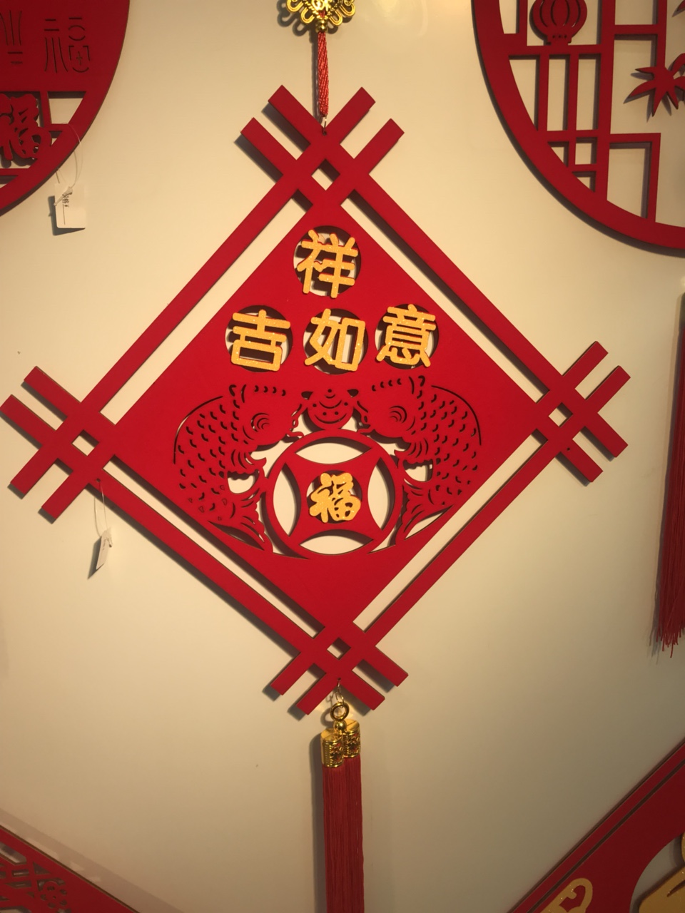 吉祥如意中国结挂件