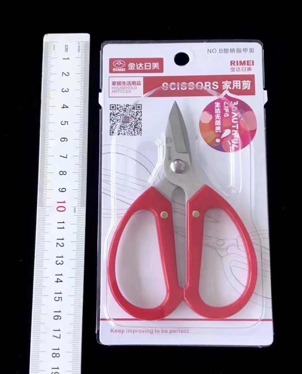 日美.指甲剪