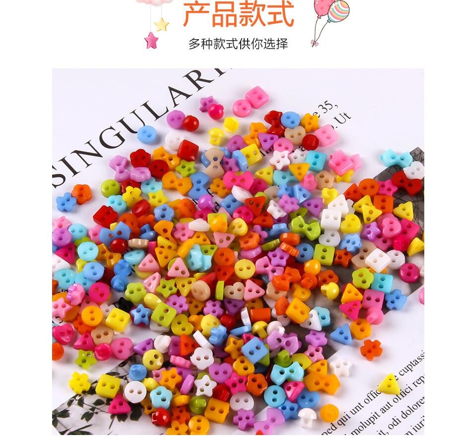 手工制作纽扣DIY制作材料糖果色彩色方形爱心花形异形玩具小扣子详情6