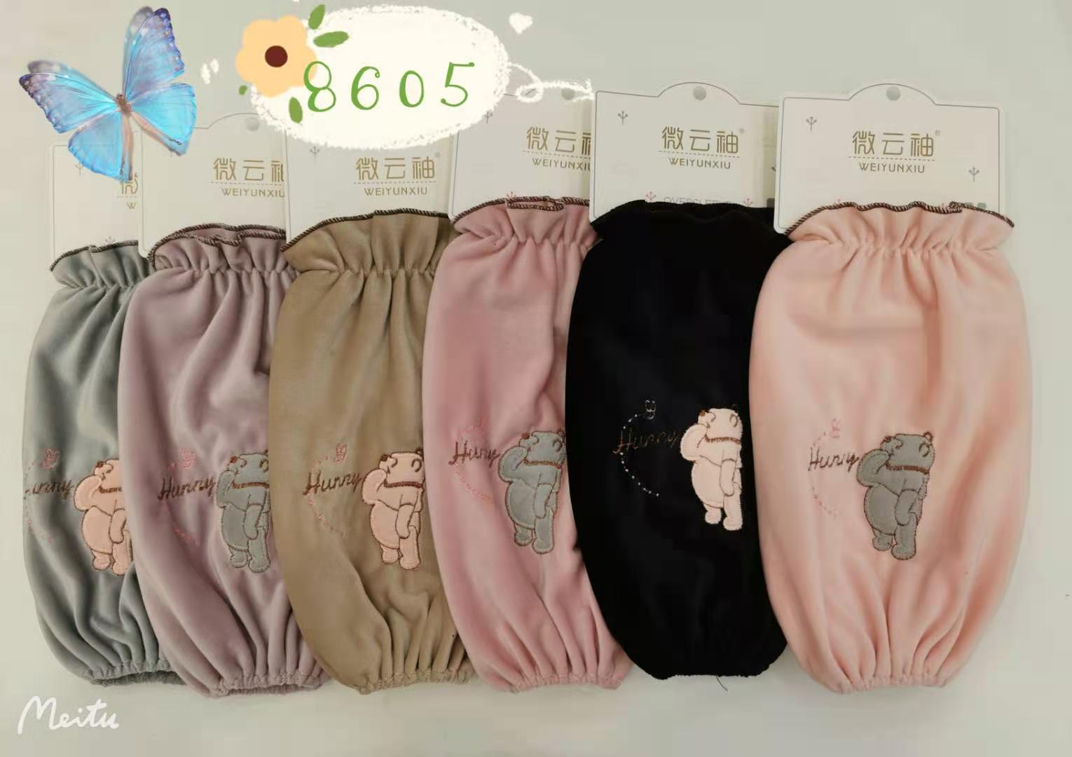 Microcloud Sleeve Medium Fleece Sleeve 8605