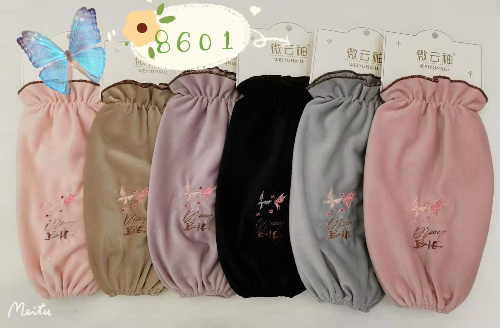 Microcloud Sleeve Medium Fleece Sleeve 8601