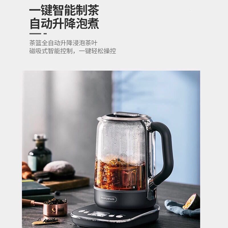 摩飞多功能升降煮茶器MR6088办公室全自动养生壶家用大容量花茶壶详情图2