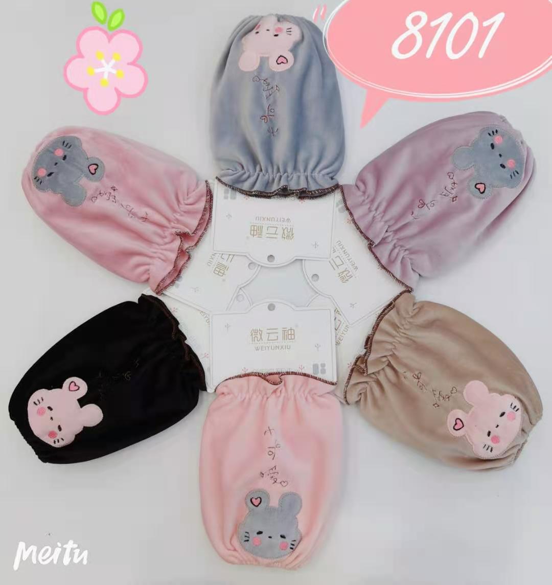 Micro-Cloud Sleeve Short Fleece Sleeve 8101