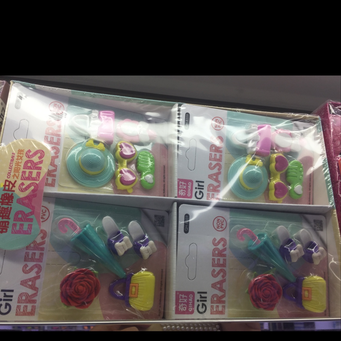 Beauty eraser, beauty eraser, beauty eraser