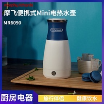 摩飞电热水壶烧水电水壶家用自动断电小型全自动烧水器MR6090