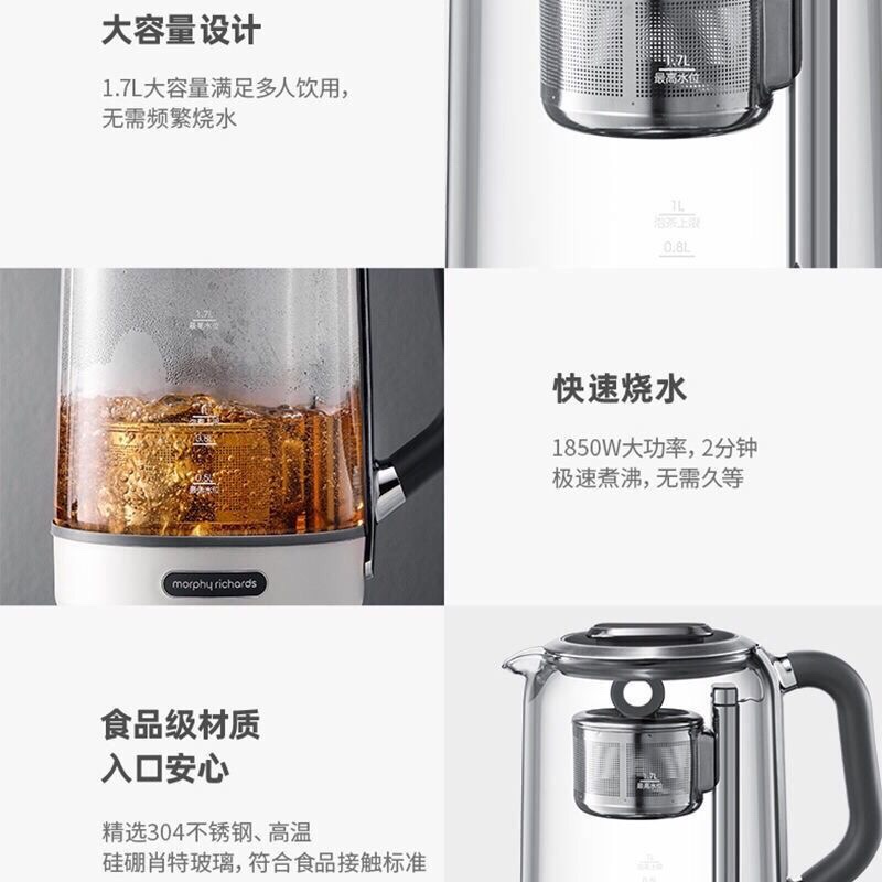 摩飞多功能升降煮茶器MR6088办公室全自动养生壶家用大容量花茶壶详情图6