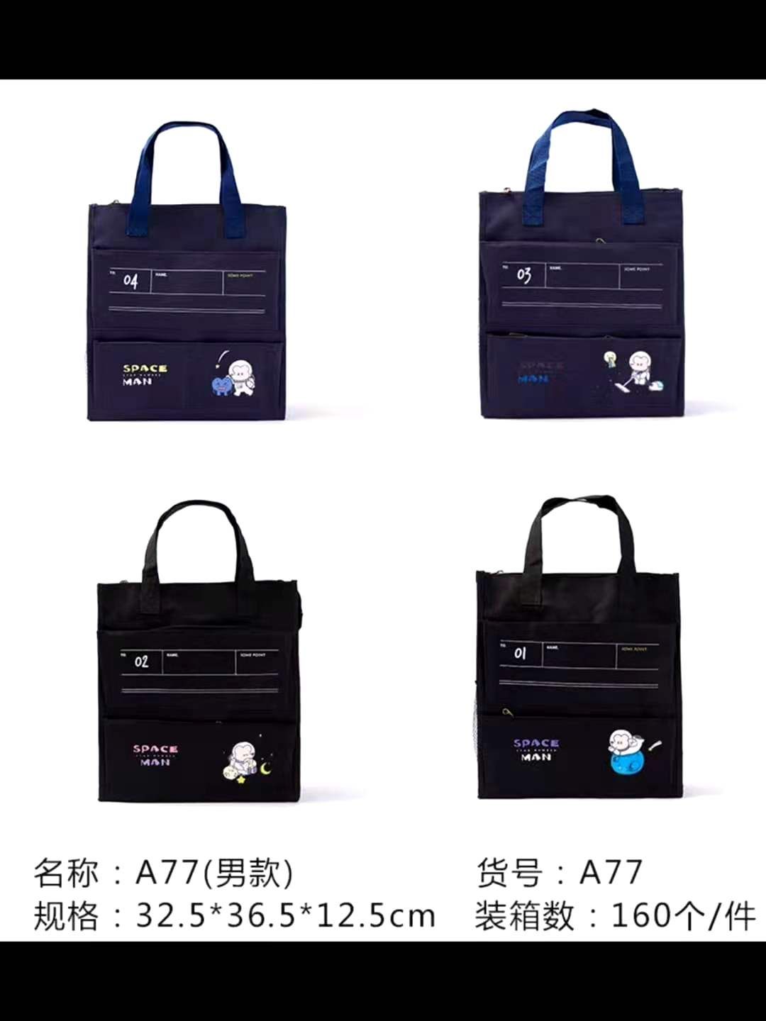 A77 cram bag thumbnail