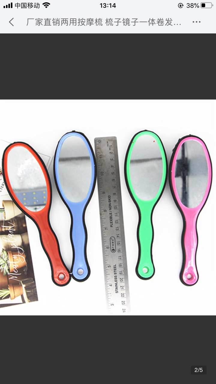 Manufacturers direct high-quality products massage comb mirror massage comb color massage comb thumbnail