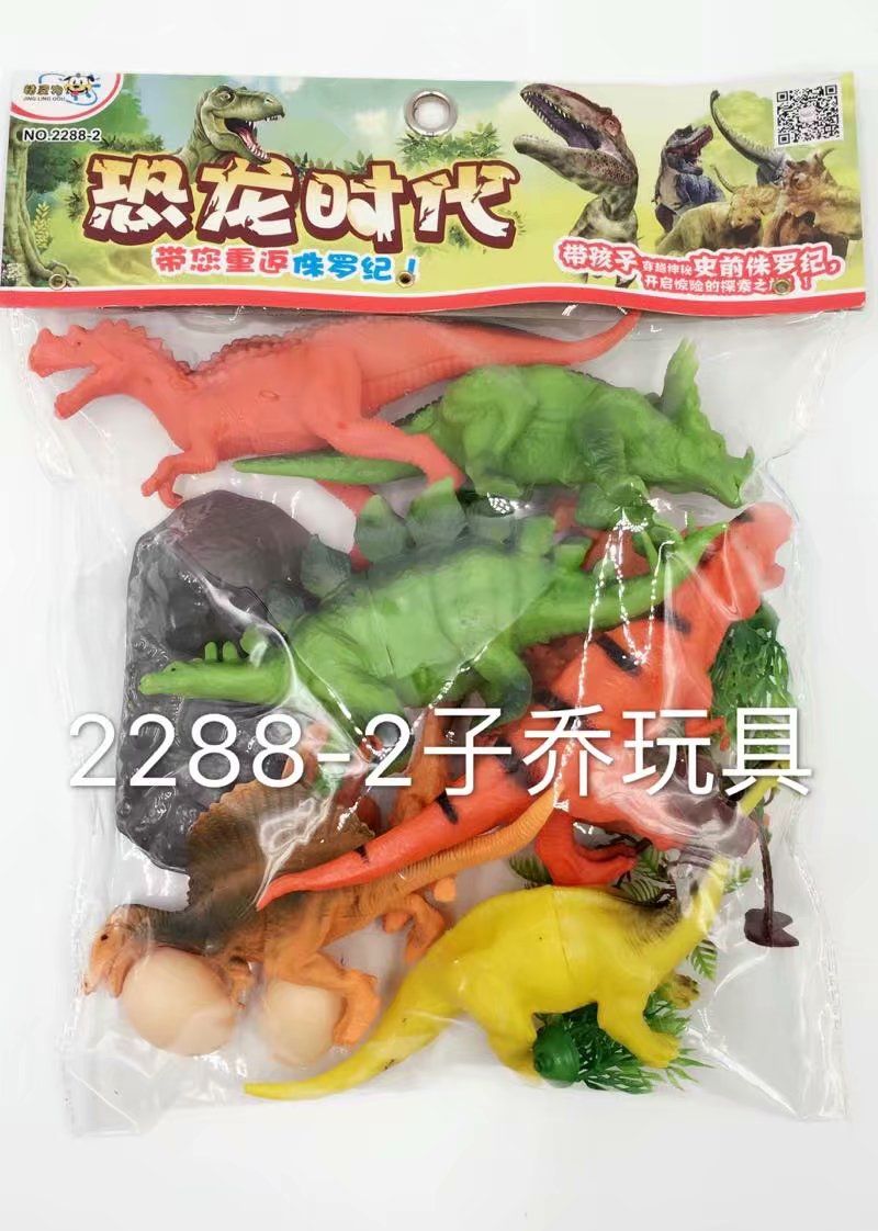 恐龙玩具模型袋装图