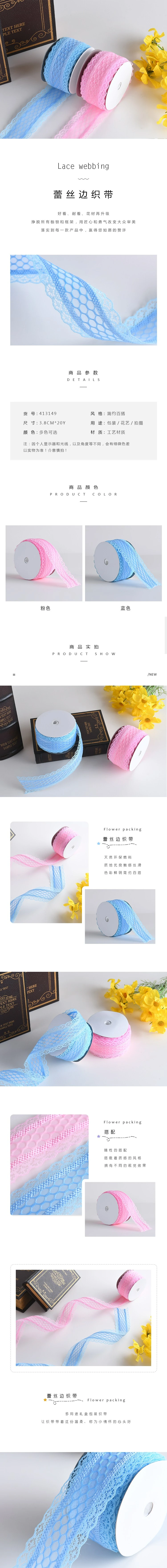 4.5cm hollowed-out mesh lace trim strap, new BABY craft gift decorative strap, small bow ribbon, auxiliary woven strap detail image 1