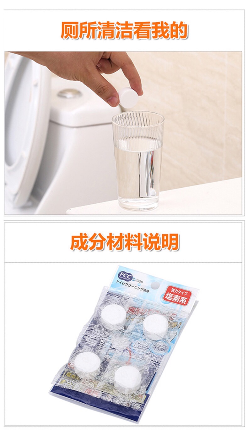 日本原装进口马桶泡腾片清洁剂 厕所空气芳香剂便池除臭剂洁厕灵详情图6