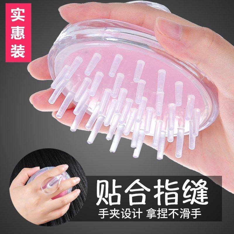 Manufacturers direct silica gel shampoo brush thumbnail