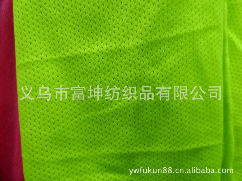 全涤满天星小眼针织网眼布 新款现货低弹细网布 运动服休闲服面料详情图5