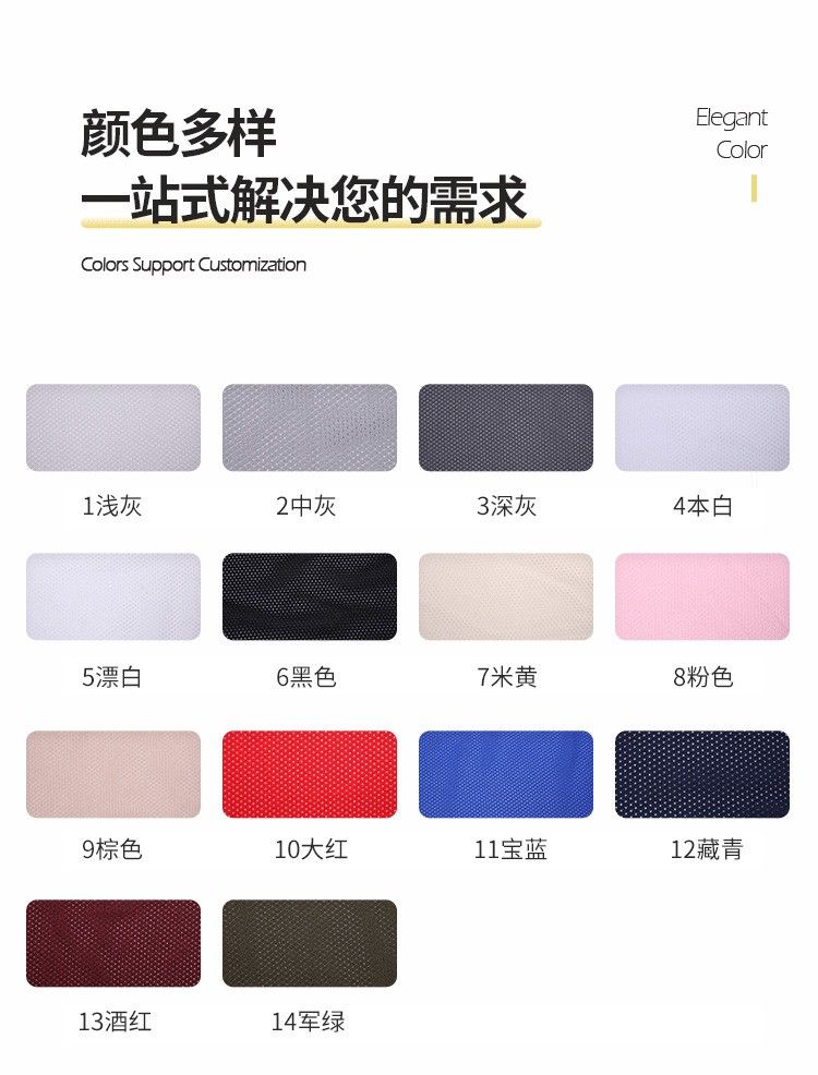 网眼布实物图