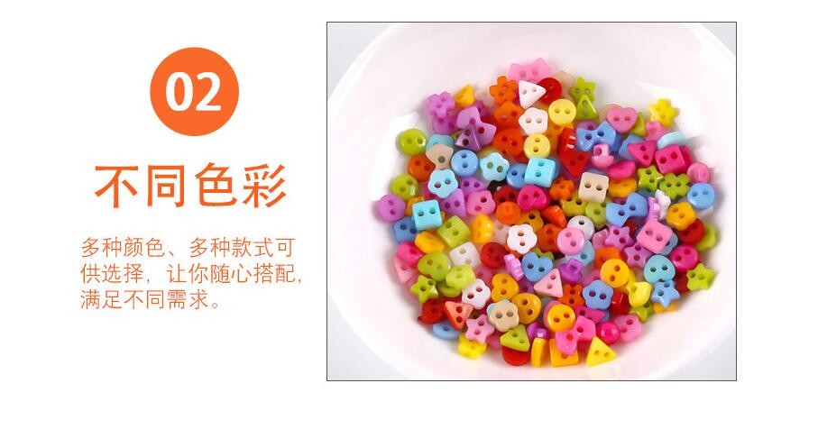 手工制作纽扣DIY制作材料糖果色彩色方形爱心花形异形玩具小扣子详情1