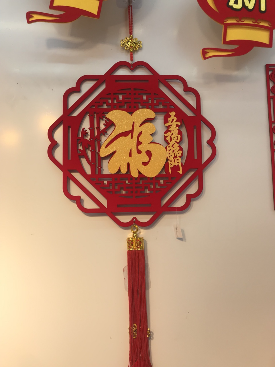 绒布五福临门挂件