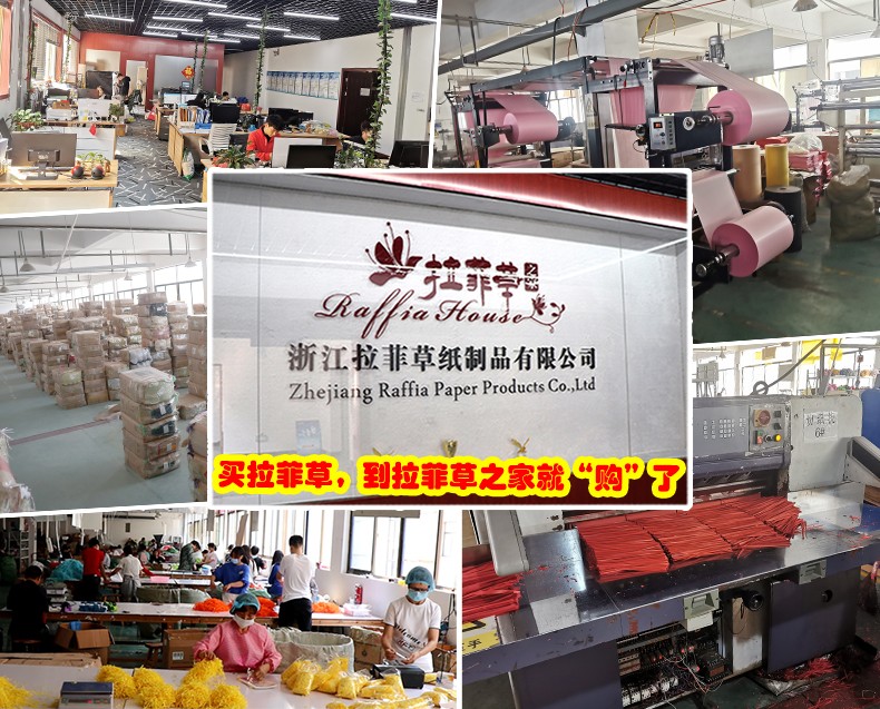 厂家批发拉菲草纸丝礼盒喜糖盒装饰填充物彩色碎纸丝48色现货详情2