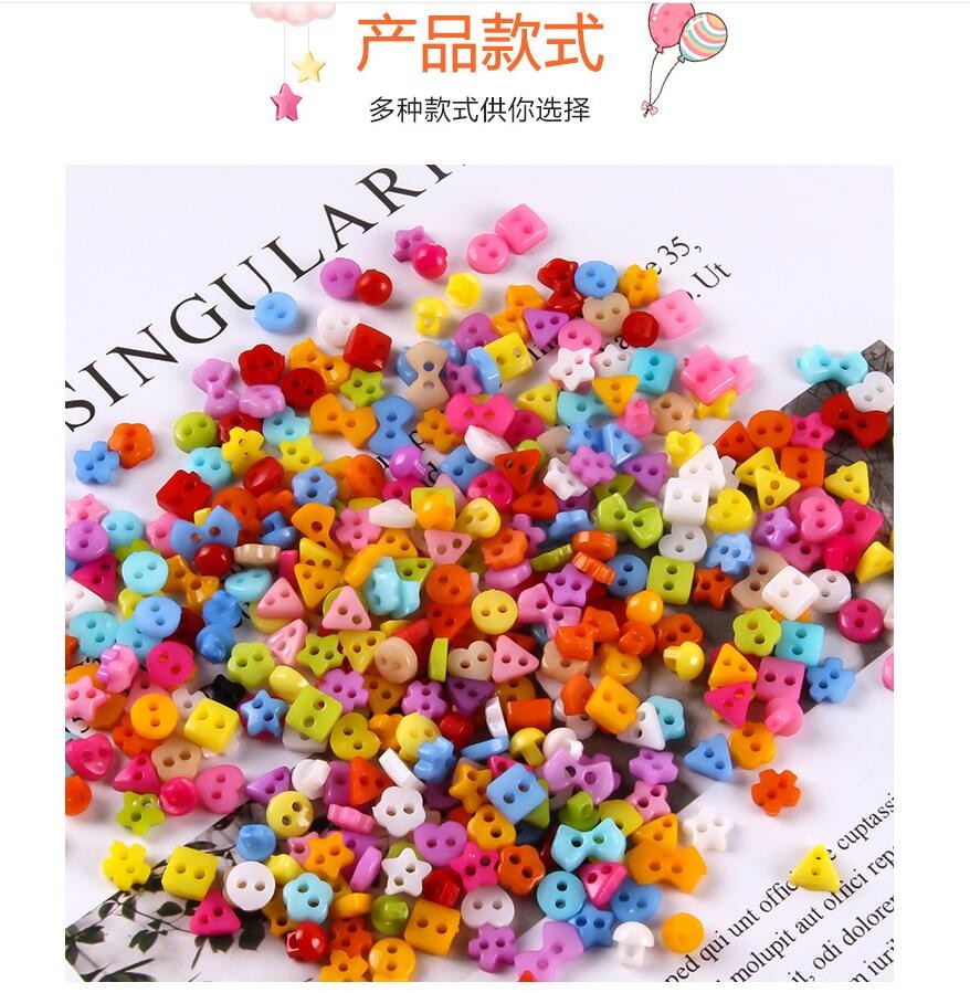 手工制作纽扣DIY制作材料糖果色彩色方形爱心花形异形玩具小扣子详情8