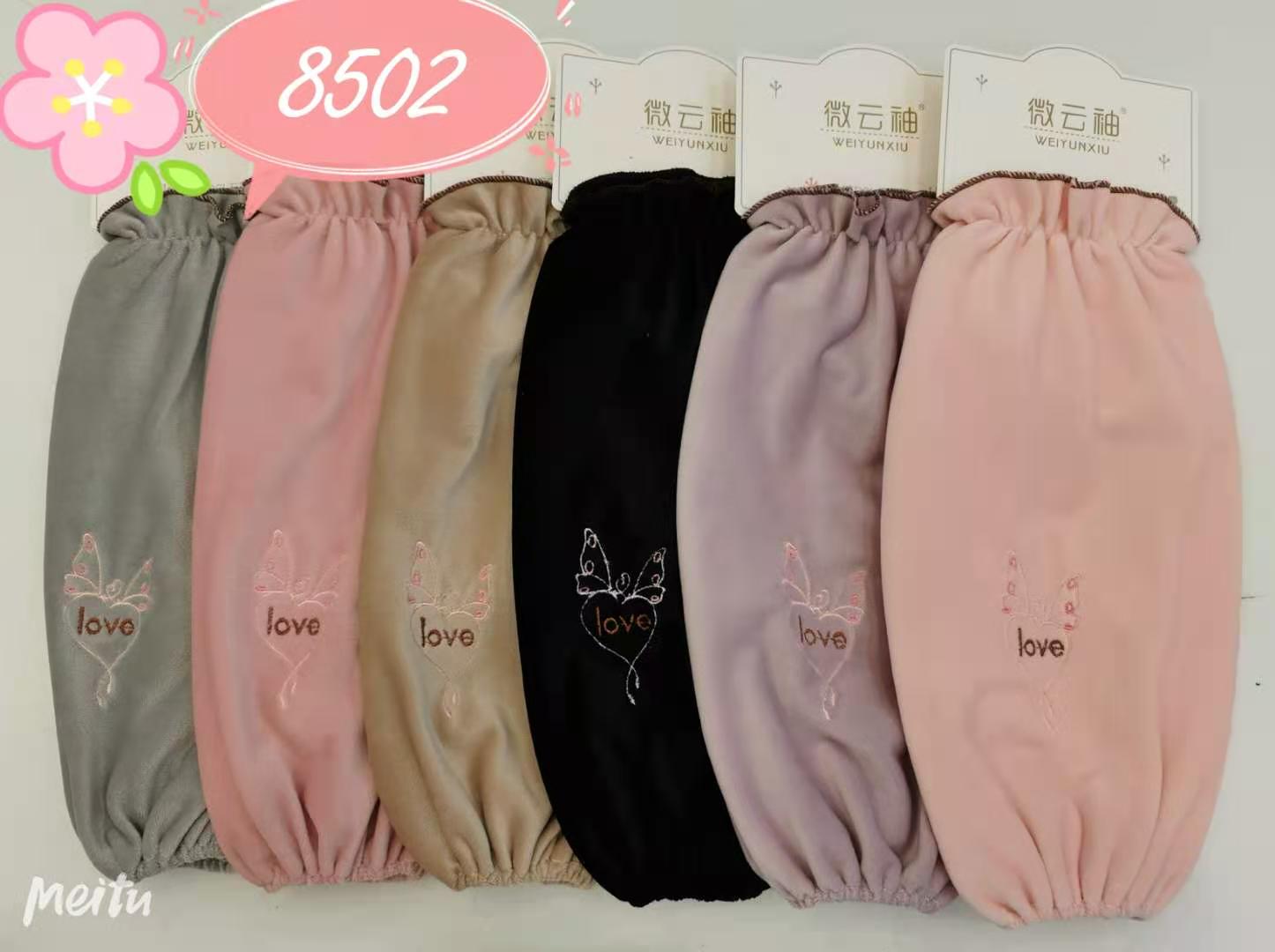 Micro Cloud Sleeve Long Velvet Sleeve 8502