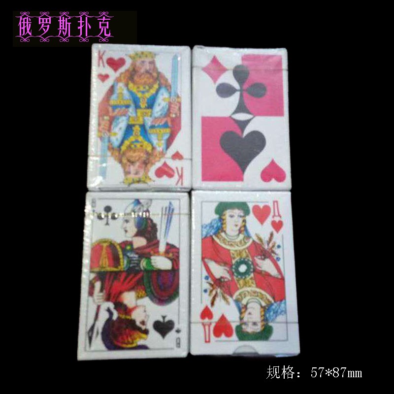 纸扑克牌 俄罗斯外贸扑克 54张俄罗斯扑克牌 厂家直销详情图1