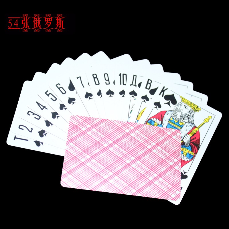 纸扑克牌 俄罗斯外贸扑克 54张俄罗斯扑克牌 厂家直销详情图4