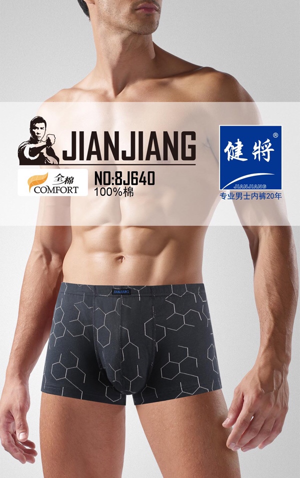 Men's Cotton Boxers 8J640
