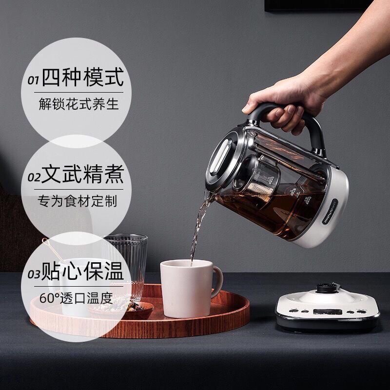 摩飞多功能升降煮茶器MR6088办公室全自动养生壶家用大容量花茶壶详情图3