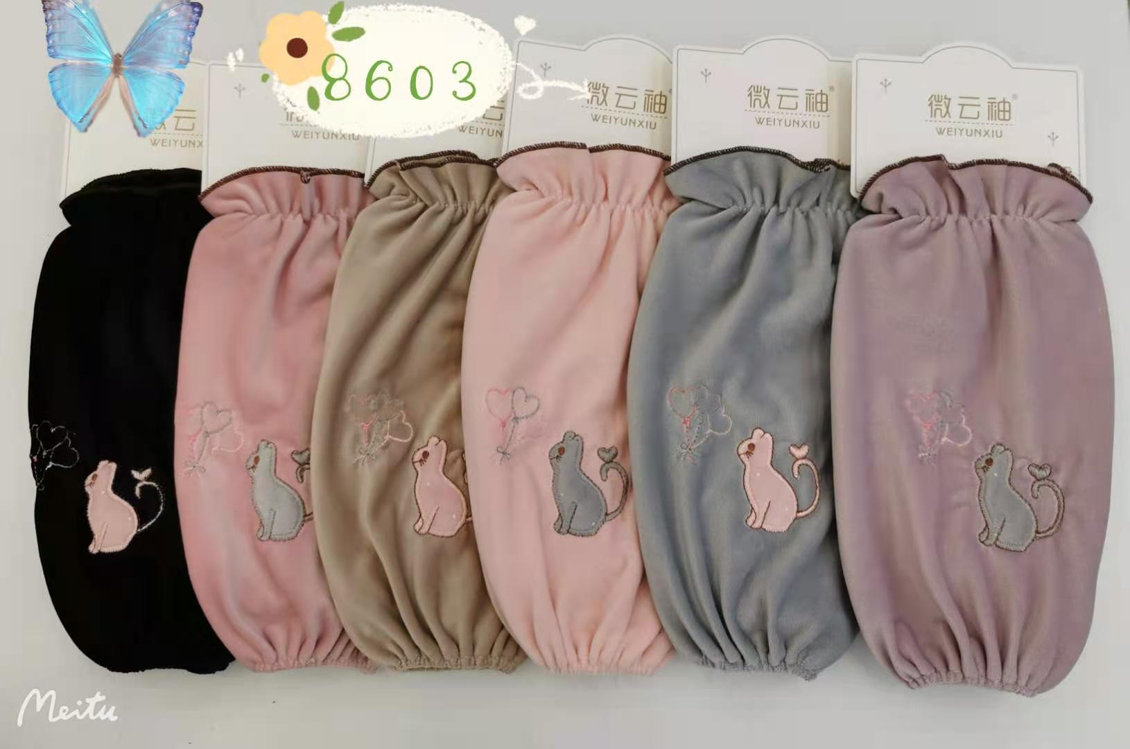 Micro Cloud Sleeve Long Fleece Sleeve 8603