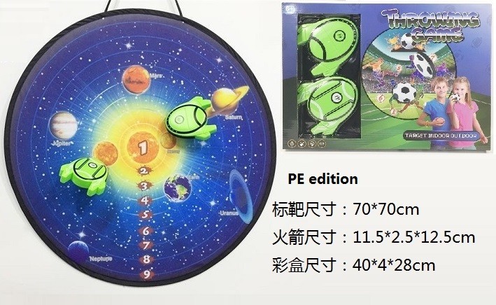儿童体育标靶、铁锤布镖靶(PE)彩盒222-7A详情图3