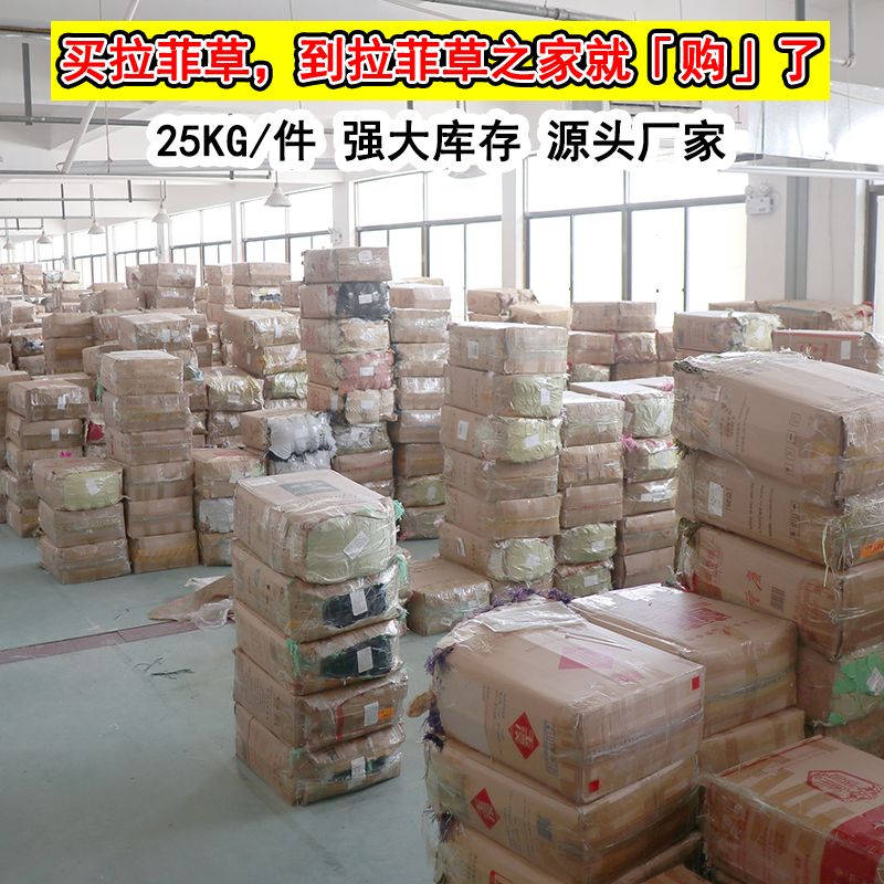 其他婚庆用品实物图