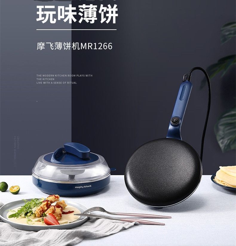 素陌 摩飞电器（MORPHY RICHARDS）电饼铛家用烙薄饼机煎饼烙饼锅早餐机MR1266 出厂标配