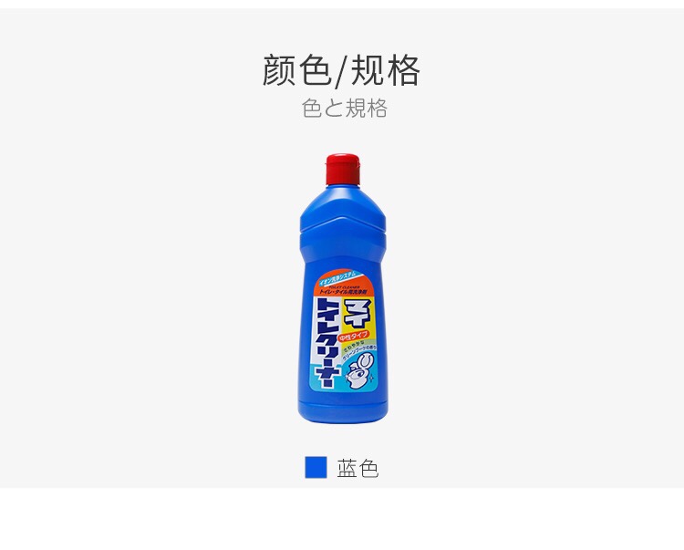 日本/洁厕宝/马桶清洁产品图