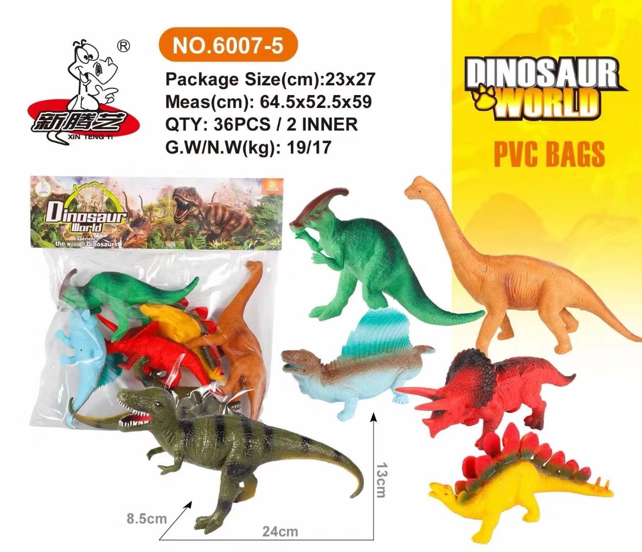 袋装软胶恐龙玩具模型图