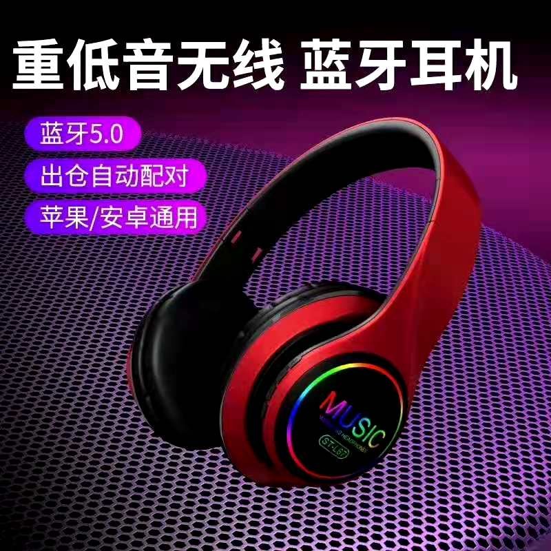 67 Over-ear Bluetooth headphones detail image 9