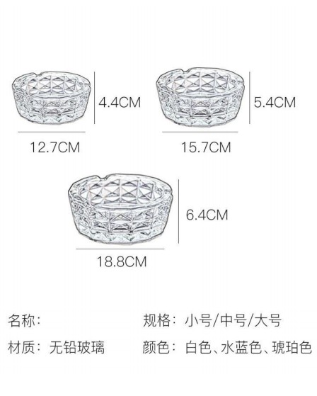 水晶玻璃欧式创意家用烟灰缸琥铂色  大号小号 茶几 客厅 办公室 雪茄烟灰缸详情图5