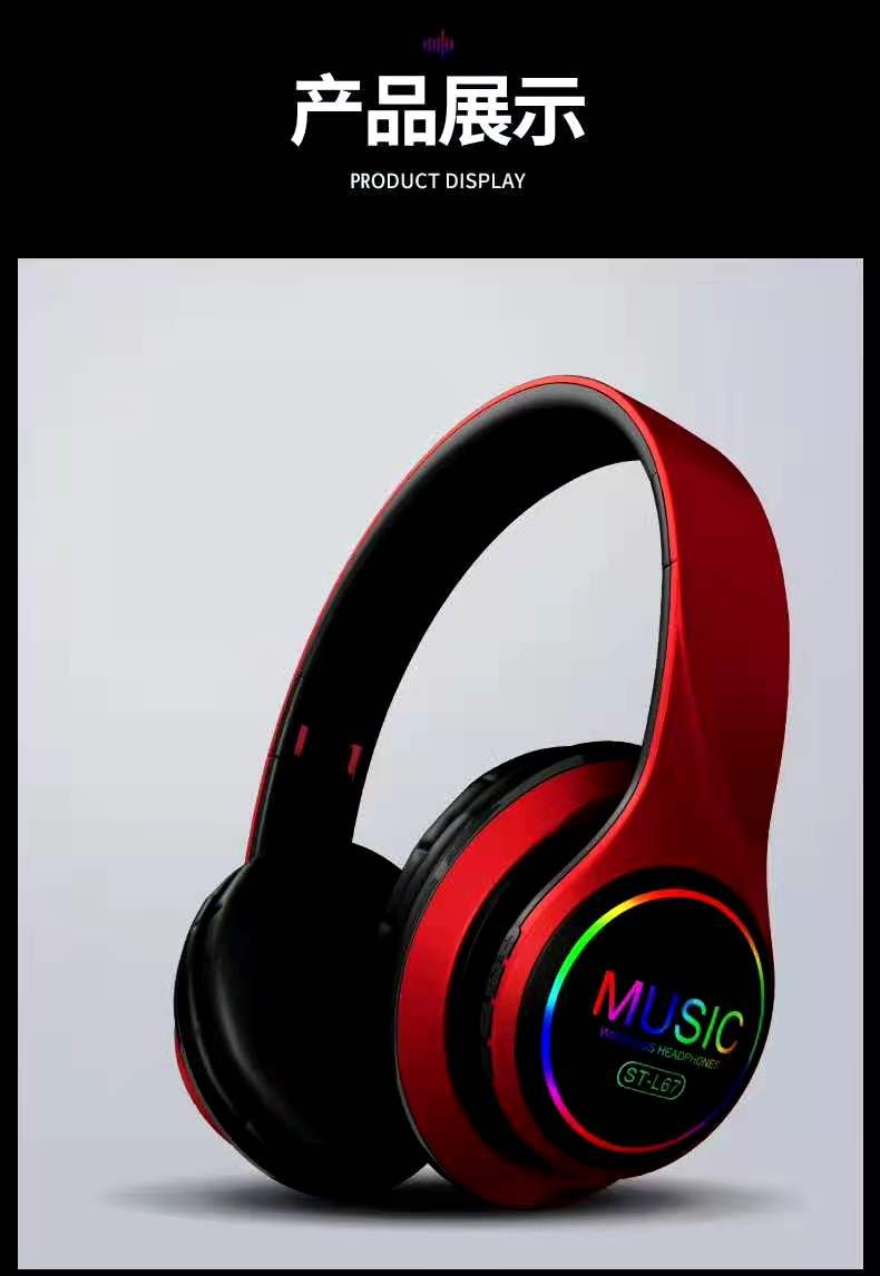 67 Over-ear Bluetooth headphones Specification image