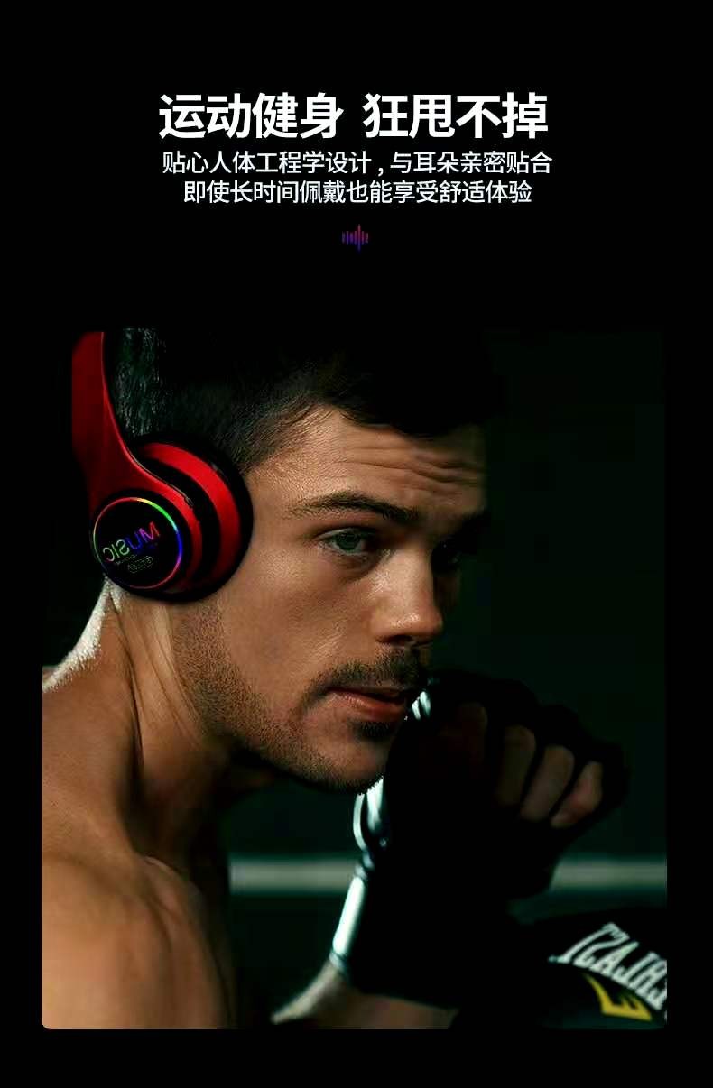 67 Over-ear Bluetooth headphones detail image 3