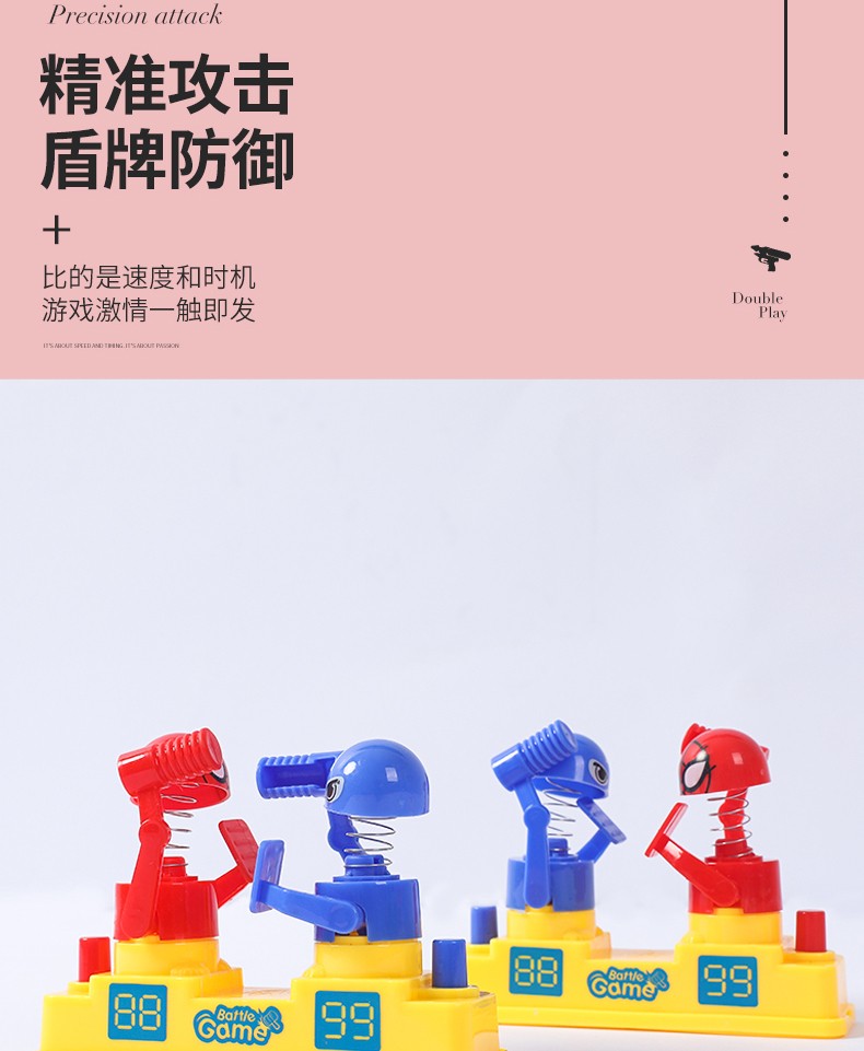 抖音网红同款儿童双人对战攻守小人对打对攻桌面游戏玩具亲子互动详情8