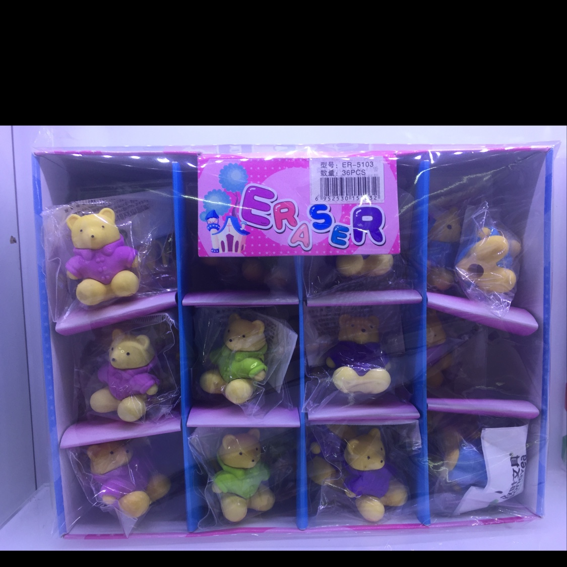 Eraser No. 1 Eraser No. 1 Eraser