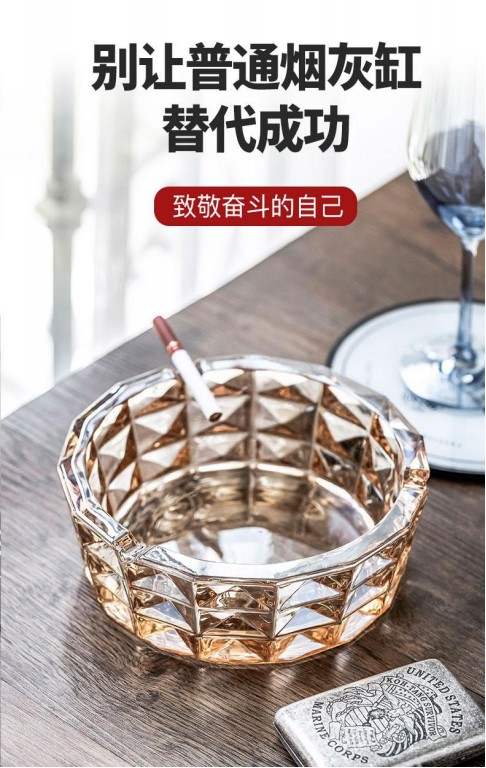 水晶玻璃欧式创意家用烟灰缸琥铂色  大号小号 茶几 客厅 办公室 雪茄烟灰缸详情图1