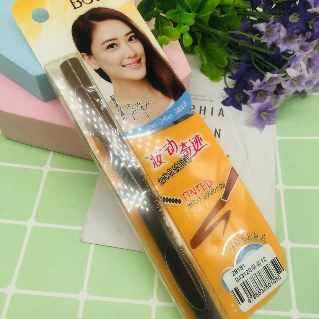 043120眉笔详情图1