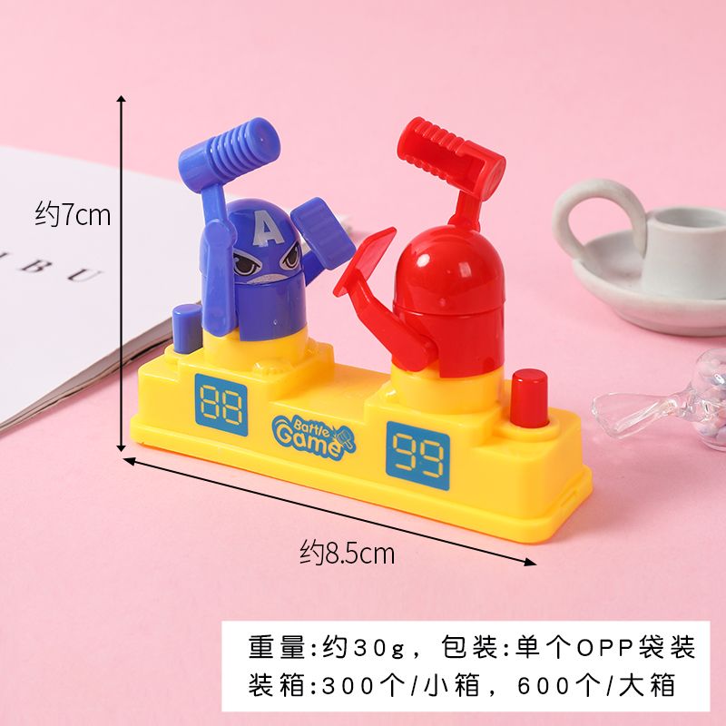 益智玩具产品图