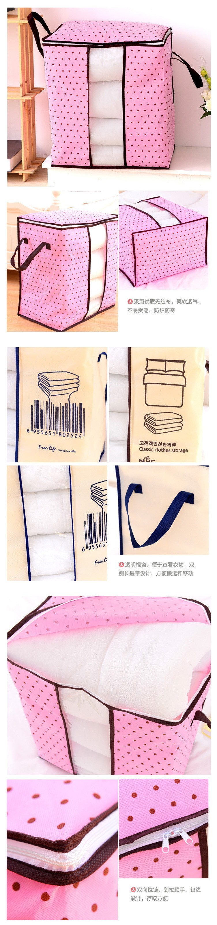 无纺布棉被收纳袋衣物棉被袋 大号整理被子防尘袋储物袋详情图3