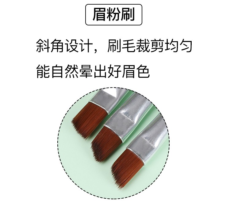 伊芝莲双头眉刷螺旋睫毛刷斜角扫眉修饰眼影刷一支装专业美容工具详情图5